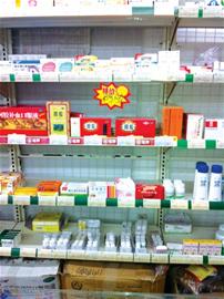 到藥店想買(mǎi)省錢(qián)的藥，請(qǐng)蹲下