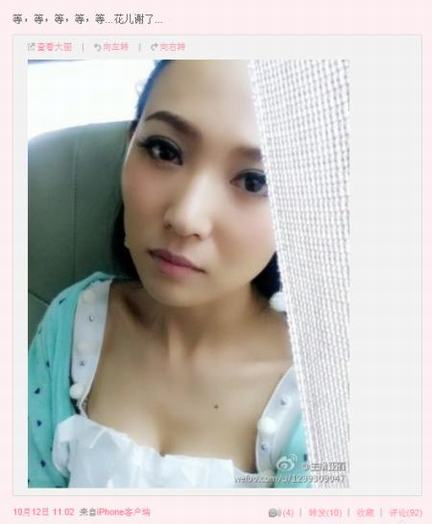 國足隊長杜威示愛浙江美女主播亞麗 蜂腰長腿私密生活照曝光 國足隊長杜威示愛浙江美女主播亞麗 蜂腰長腿私密生活照曝光