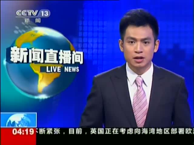 4名日本游客因暴雪被困明長(zhǎng)城 2人遇難1人失蹤