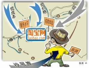 網(wǎng)購(gòu)物狂歡節(jié)將近 抄號(hào)族只抄不買商場(chǎng)很受傷