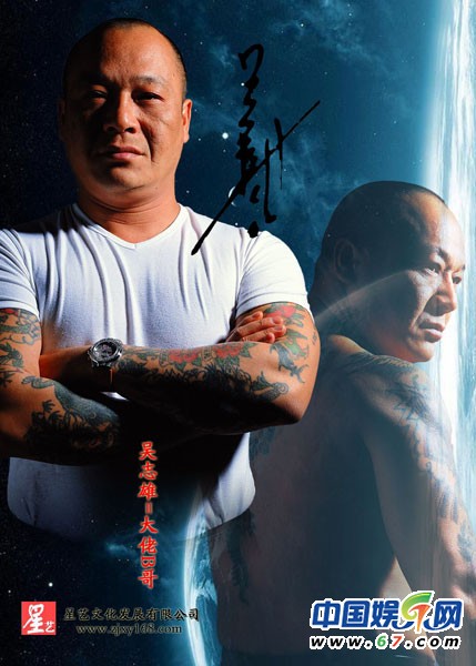 盤點(diǎn)香港電影經(jīng)典龍?zhí)?吳孟達(dá)身價超主演