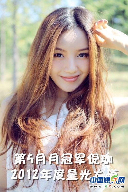 《直通春晚》選秀36強背景大起底