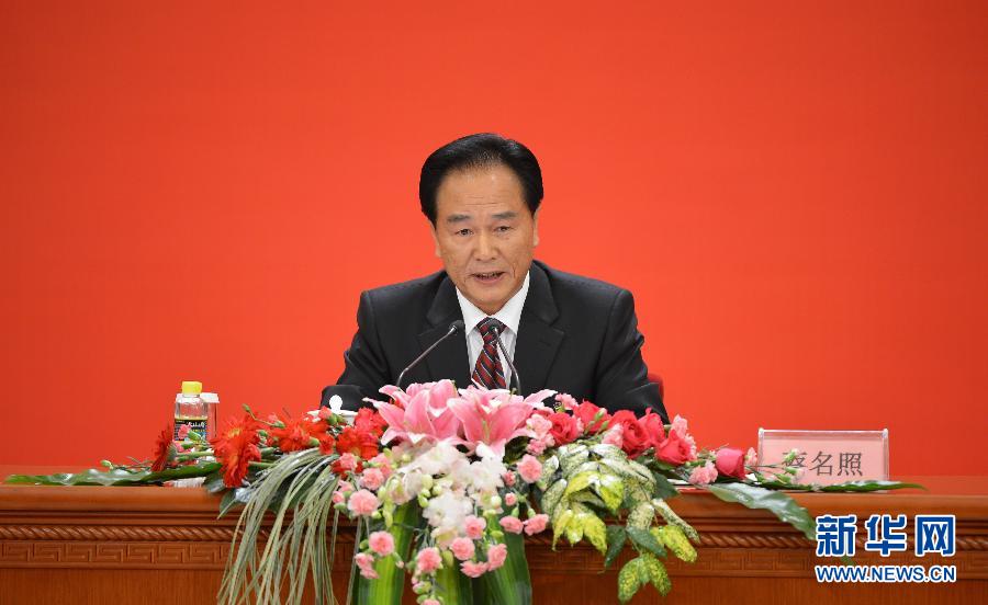 （十八大·新華網）中國共產黨第十八次全國代表大會首次新聞發(fā)布會在京舉行