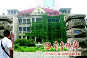 企業(yè)家9千萬(wàn)買下青島東萊銀行舊址 改成博物館