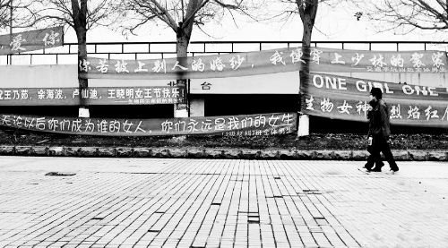 這些火辣辣的標(biāo)語(yǔ)，也可能無(wú)關(guān)愛(ài)戀，它表達(dá)的是理科男們對(duì)女同學(xué)的一份關(guān)愛(ài)。