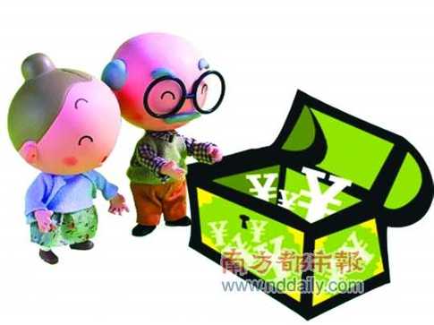 社保繳費(fèi)19年養(yǎng)老金1220元？