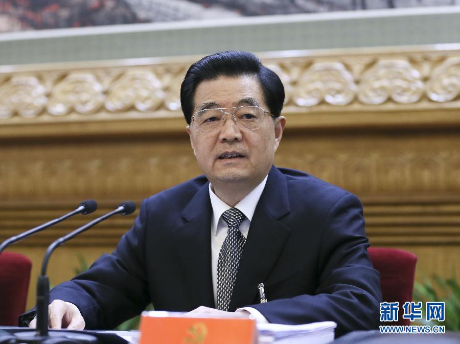 （十八大）（1）黨的十八大主席團(tuán)舉行第二次會議