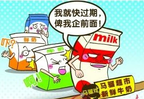 超市貨架藏貓膩 快過(guò)期的放前面便宜的放下面