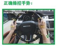 錯(cuò)誤握方向盤法大集合:揉面團(tuán)式一陽(yáng)指式很奇葩