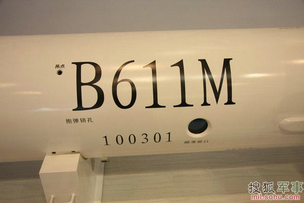 資料圖：國產(chǎn)BP-12彈道導(dǎo)彈。