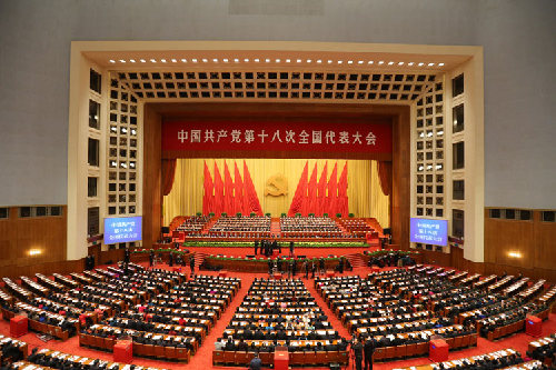  11月14日，中國共產(chǎn)黨第十八次全國代表大會閉幕會在北京人民大會堂舉行。這是大會會場。新華社記者丁林?jǐn)z