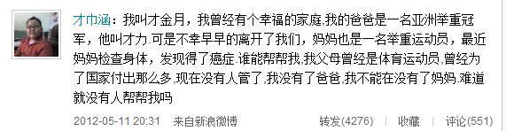 11月8日，已故全國(guó)政協(xié)副主席霍英東長(zhǎng)孫霍啟剛和郭晶晶在香港沙宣道霍家大宅舉行婚禮儀式。新娘和新郎誓言，交換結(jié)婚戒指，并簽署了結(jié)婚證。中新社發(fā) 通聯(lián) 攝