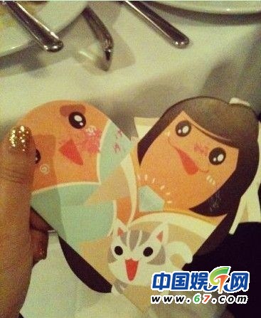 疑似姚晨曹郁婚禮請(qǐng)柬曝光 二人卡通形象惹人愛(ài)(圖)