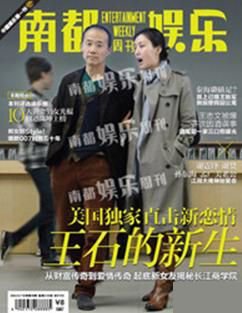 傳王石送新歡億元?jiǎng)e墅 鄰居：聽說(shuō)還有兩三處