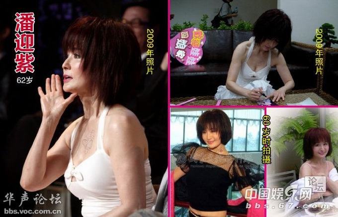 麥當(dāng)娜騎鳥叔大尺度貼身 盤點(diǎn)越老越風(fēng)騷的女星