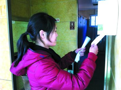 記者蹲點公廁調(diào)查免費(fèi)用紙