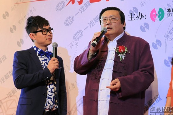 趙本山豪華二人轉(zhuǎn)劇場開業(yè) 張柏芝、干女兒黃圣依捧場力挺