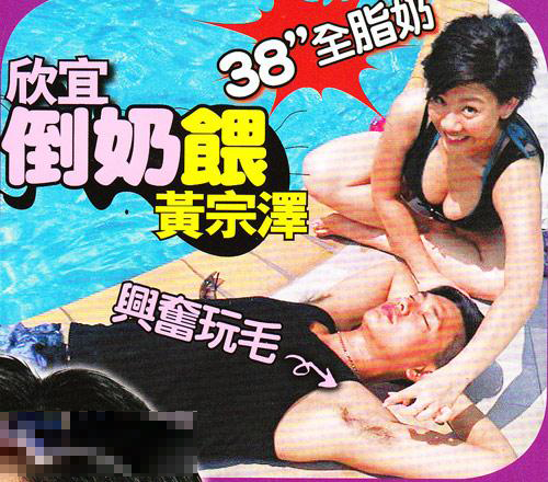 拍明星俯身一瞬 滿(mǎn)足你窺視欲望