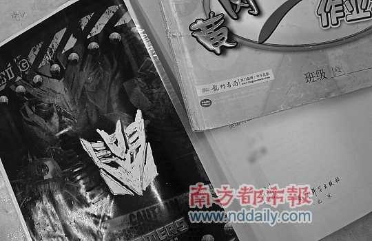 小亮的課本上有一個用涂改液畫的圖案。南都記者 梁煒培實習生 胡琴沁 攝