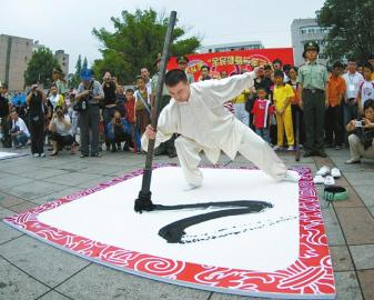 梅必永經(jīng)常表演鐵筆書法，，頗具功力。。