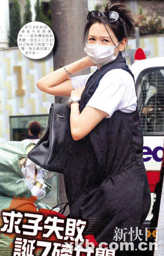 44歲邱淑貞懷男胎旺夫 身價(jià)25億成最有錢人妻