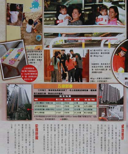 44歲邱淑貞懷男胎旺夫 身價25億成最有錢人妻