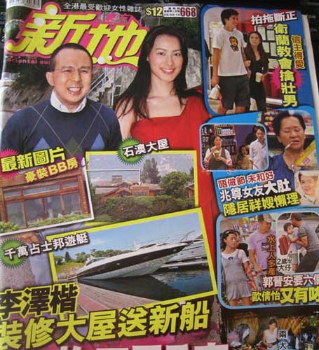 44歲邱淑貞懷男胎旺夫 身價(jià)25億成最有錢人妻