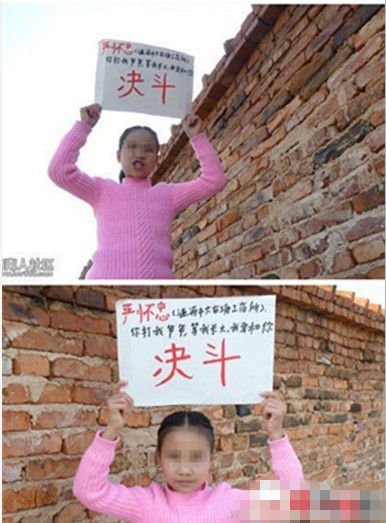 最牛約架！10歲女孩欲與工商所長決斗(組圖)