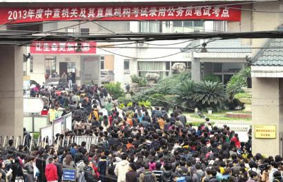 11月24日，大石西路成都職業(yè)技術(shù)學(xué)院，考生進(jìn)場參加考試。