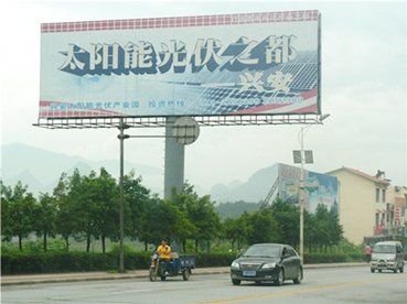 聳立在公路旁的興安光伏產(chǎn)業(yè)廣告非常吸引眼球。