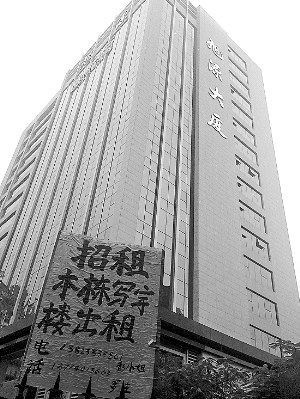 網(wǎng)帖稱這棟大廈為周偉思個人財產(chǎn)，記者調查發(fā)現(xiàn)并不屬實。