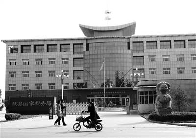 10月29日，河北滄州市獻(xiàn)縣國(guó)稅局。10月底，一些企業(yè)主被叫到國(guó)稅局談“交稅”問題。新京報(bào)記者 孟祥超 攝
