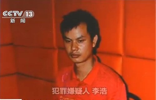 洛陽(yáng)李浩故意殺人、強(qiáng)奸案一審宣判 主犯被判死刑