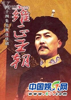 細數(shù)兒時記憶中的經(jīng)典電視劇