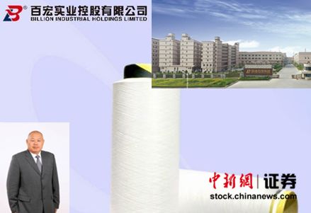 百宏聚纖科技實業(yè)有限公司位于福建省晉江市，從事差別化化學(xué)纖維的研發(fā)、生產(chǎn)和銷售。左小圖為吳金表，為港股上市公司百宏實業(yè)合伙創(chuàng)辦人及執(zhí)行董事兼總裁。