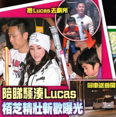 周刊報道截圖。