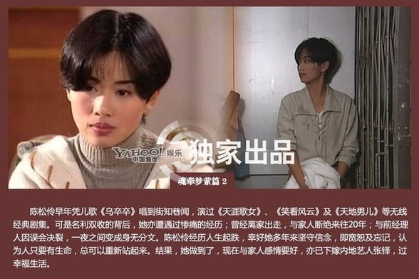 那些年TVB御用花旦命運揭秘 陳玉蓮帶發(fā)修行汪明荃鎮(zhèn)臺之寶