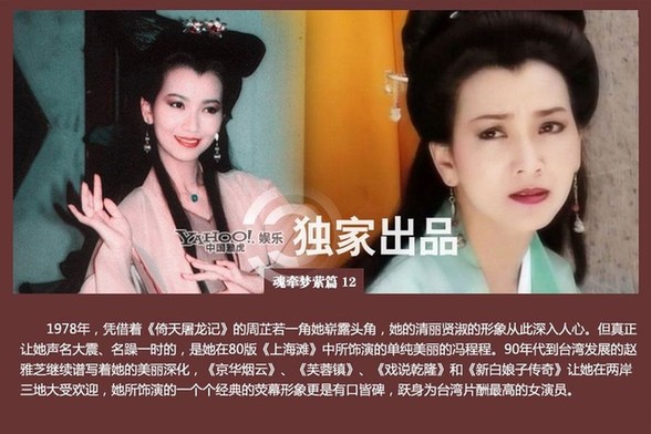 那些年TVB御用花旦命運揭秘 陳玉蓮帶發(fā)修行汪明荃鎮(zhèn)臺之寶