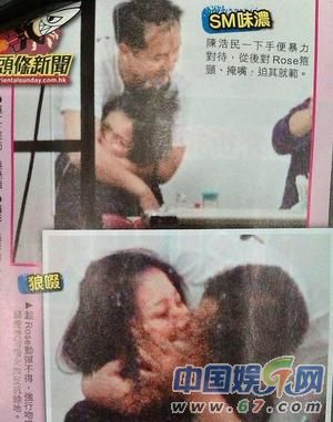 女星的尷尬 被揩油有苦說(shuō)不出