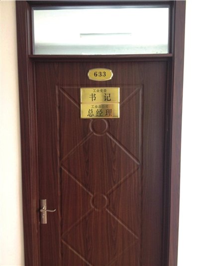 前女主播舉報人大代表性侵 稱不論怎樣自己都輸