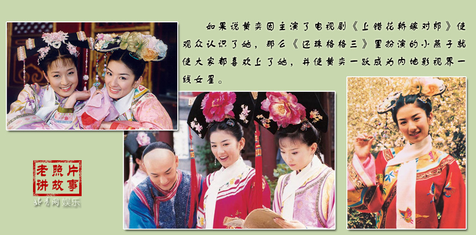 黃奕四度婚戀豪門(mén)富二代內(nèi)幕