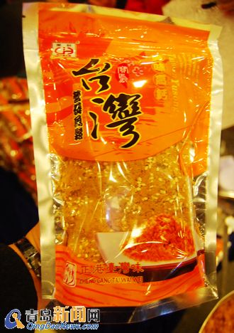 各國(guó)美食青島爭(zhēng)艷:泰國(guó)椰子球臺(tái)灣魚子醬惹人垂涎