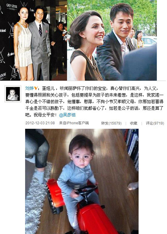 劉燁替兒子找媳婦 Lucas許俏妞相親 娛樂(lè)圈流行娃娃親