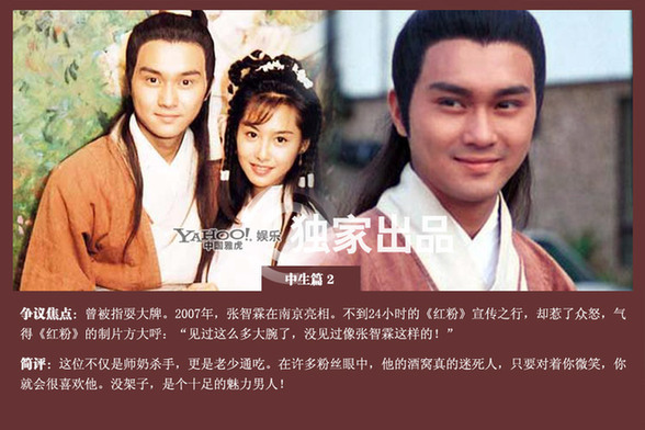 TVB歷代當(dāng)紅小生盤點(diǎn)