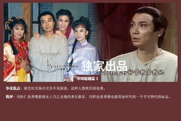 TVB歷代當(dāng)紅小生盤點(diǎn)