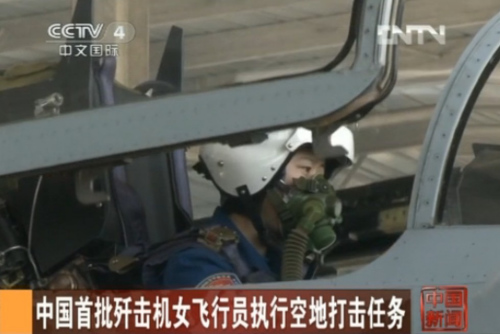 中國(guó)首批殲擊機(jī)女飛駕殲10執(zhí)行空地打擊任務(wù)