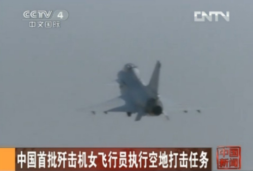 中國(guó)首批殲擊機(jī)女飛駕殲10執(zhí)行空地打擊任務(wù)