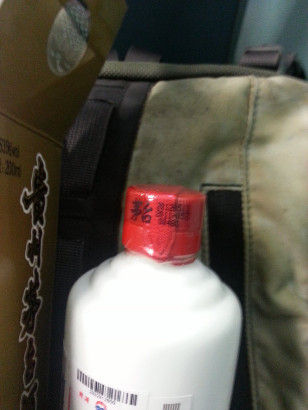 網(wǎng)友博客送檢截圖。