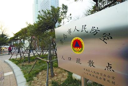 記者探訪市內(nèi)人防、災(zāi)難避險(xiǎn)應(yīng)急場(chǎng)所 各種設(shè)施儲(chǔ)備齊全 但市民對(duì)身邊避災(zāi)場(chǎng)所多不了解