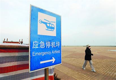 記者探訪市內(nèi)人防、災(zāi)難避險(xiǎn)應(yīng)急場(chǎng)所 各種設(shè)施儲(chǔ)備齊全 但市民對(duì)身邊避災(zāi)場(chǎng)所多不了解